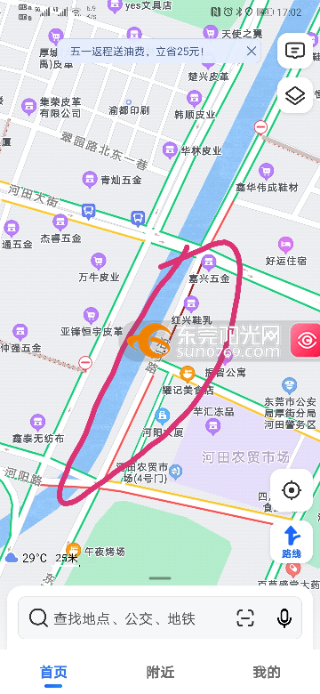 东莞皮革市场的变迁与未来