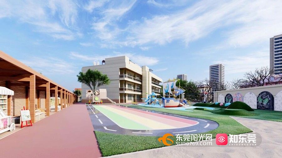 东莞又一个公办幼儿园9月投入使用,新增250个学位……_东莞阳光网