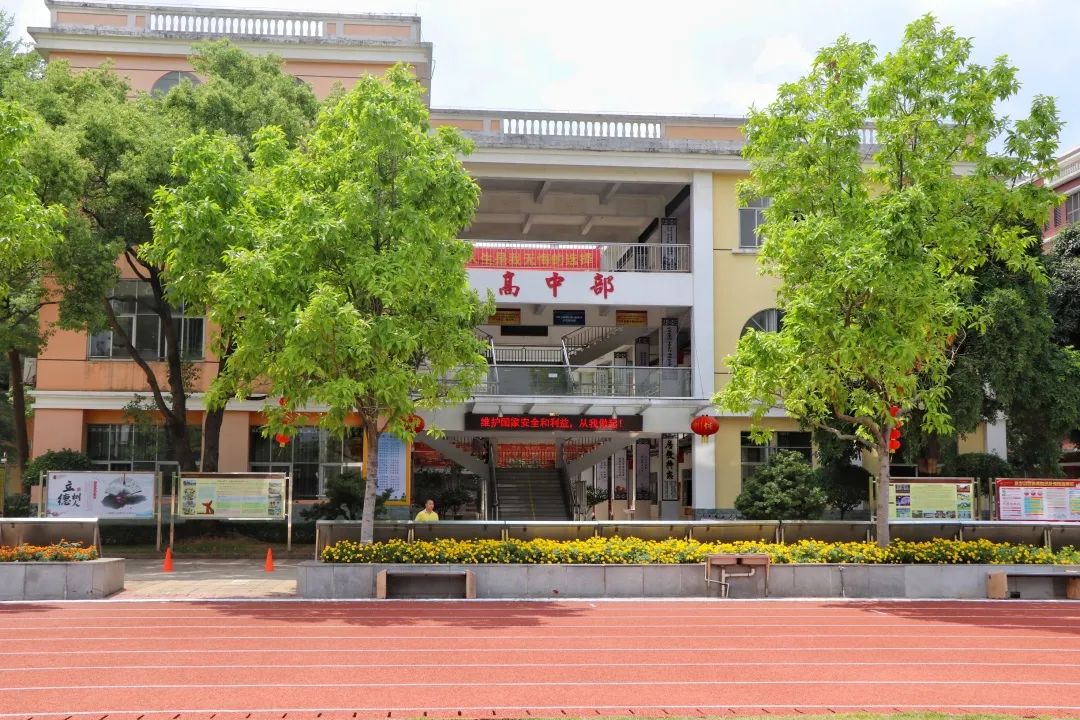东莞市翰林实验学校2021年中学部高中教师招聘公告