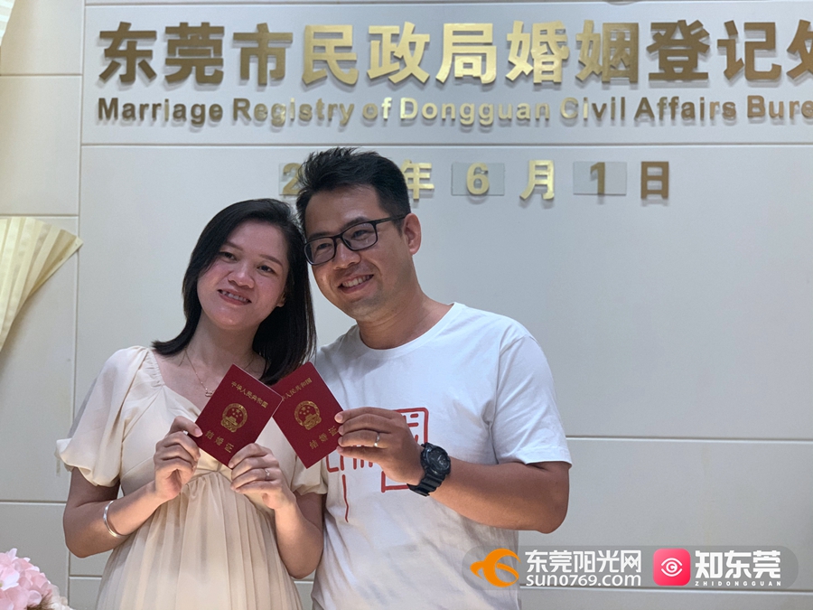 上午9点多,林汉清和张丽荣领到了结婚证,他们成为东莞启动婚姻登记"