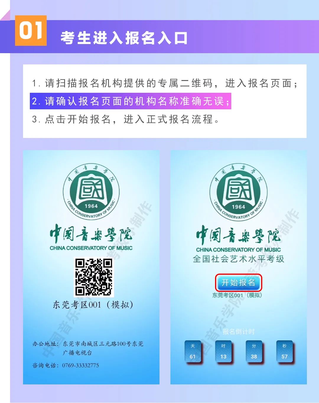 免费微信考题制作平台_微信考试制作平台_微信考试系统制作