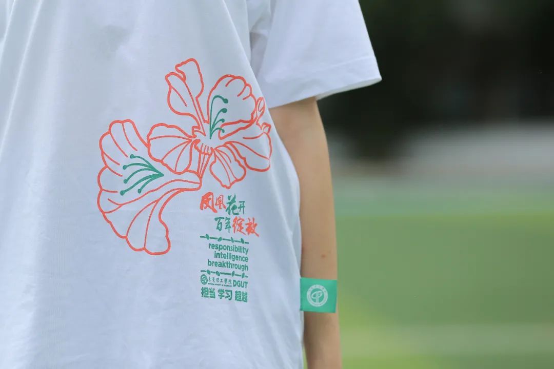 看这是专属2021届东莞理工学子的毕业礼物