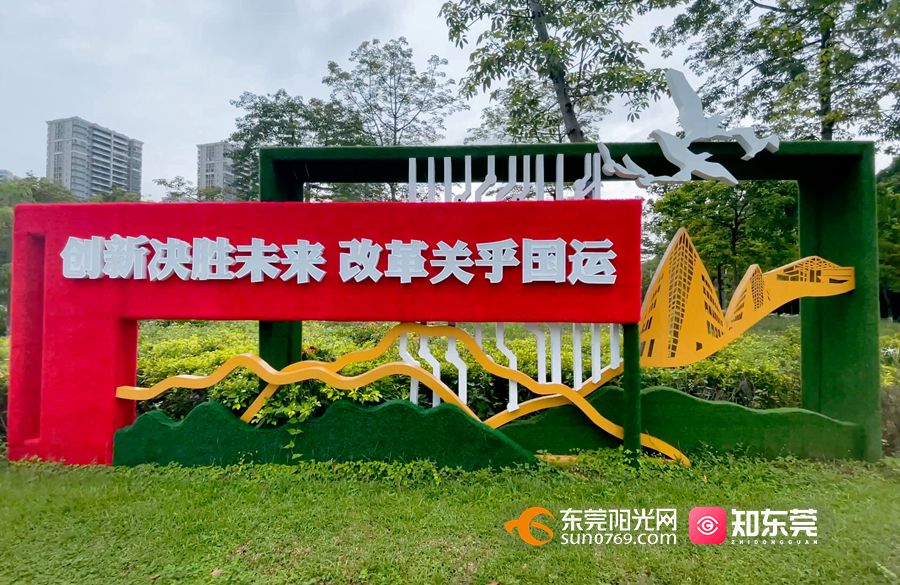 红棉路展示宣传标语.jpg