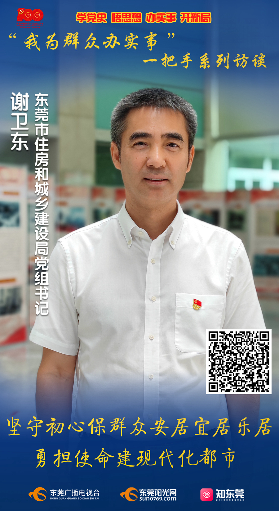 (记者 吴智薇 黎树)