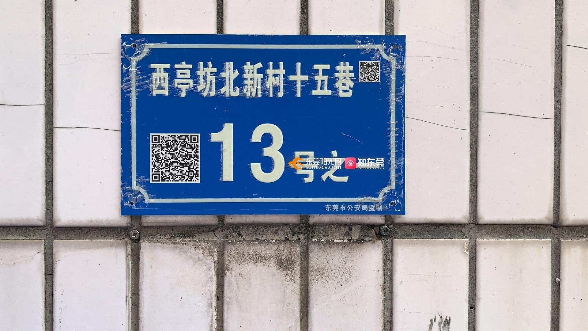 (地号1907050300039 )自2020年起因疫情原因未有到该处房屋打点,2021