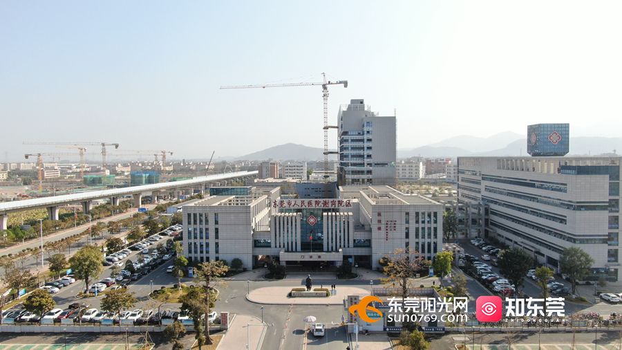 东莞市人民医院谢岗院区.jpg