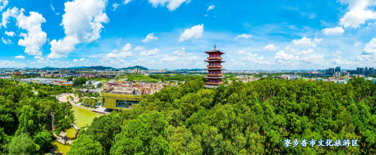 寮步香市文化旅游区——寮步佛灵湖生态旅游区——寮步西溪古村