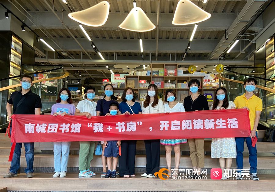 20200806南城分馆"我 书房"读者活动(你选书,我买单).jpg