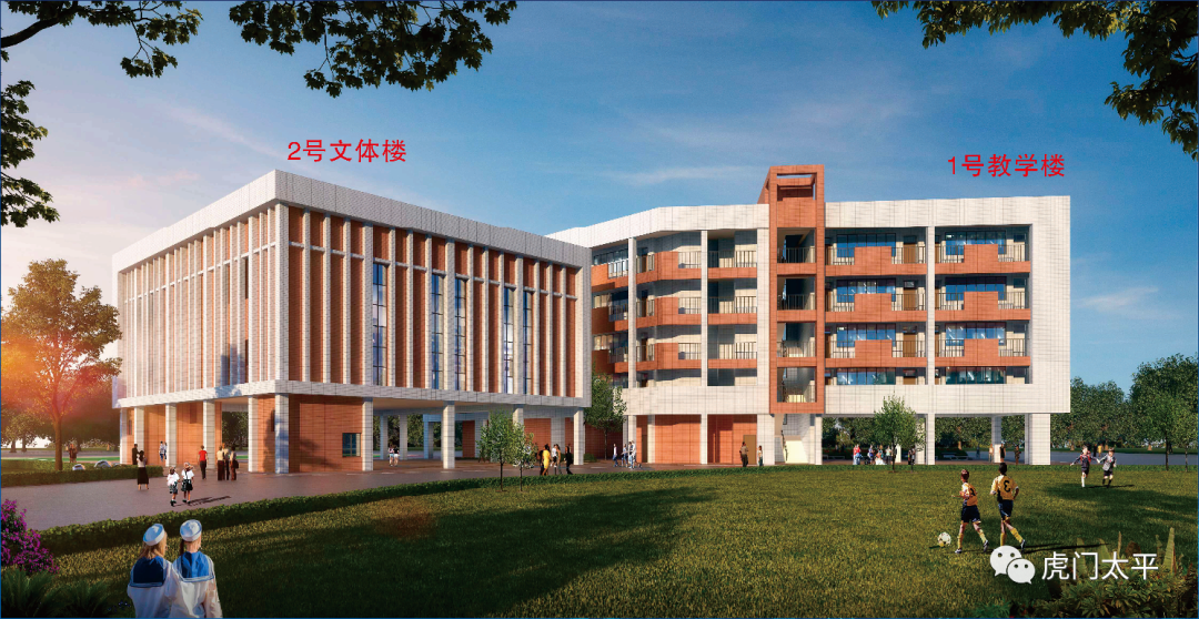 项目效果图 大宁小学 新扩建1号教学楼一栋,2号文体楼一栋 建筑谬积