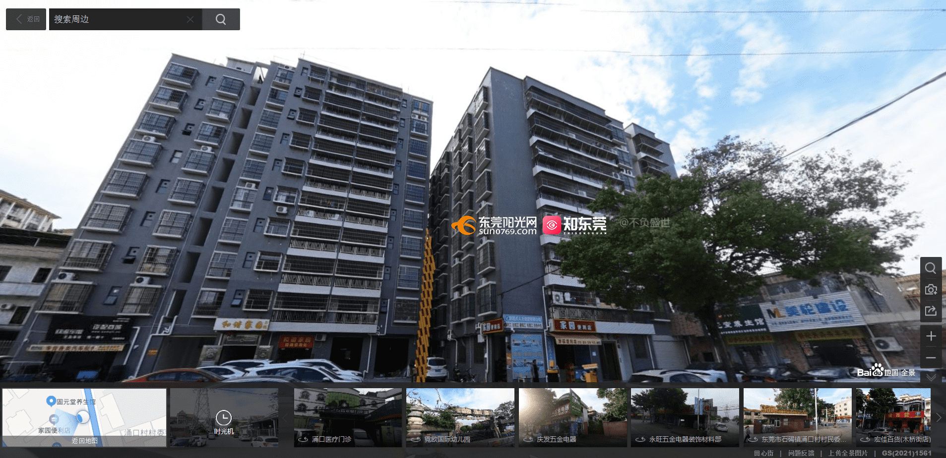 石碣镇涌口村木桥街爱联门诊部对面三栋建筑物违建