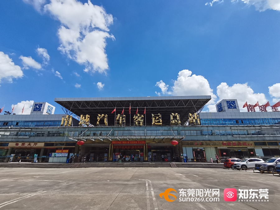 南城汽车客运站也迎来了一波旅客出行高峰,据站场方预计,中秋假期首日