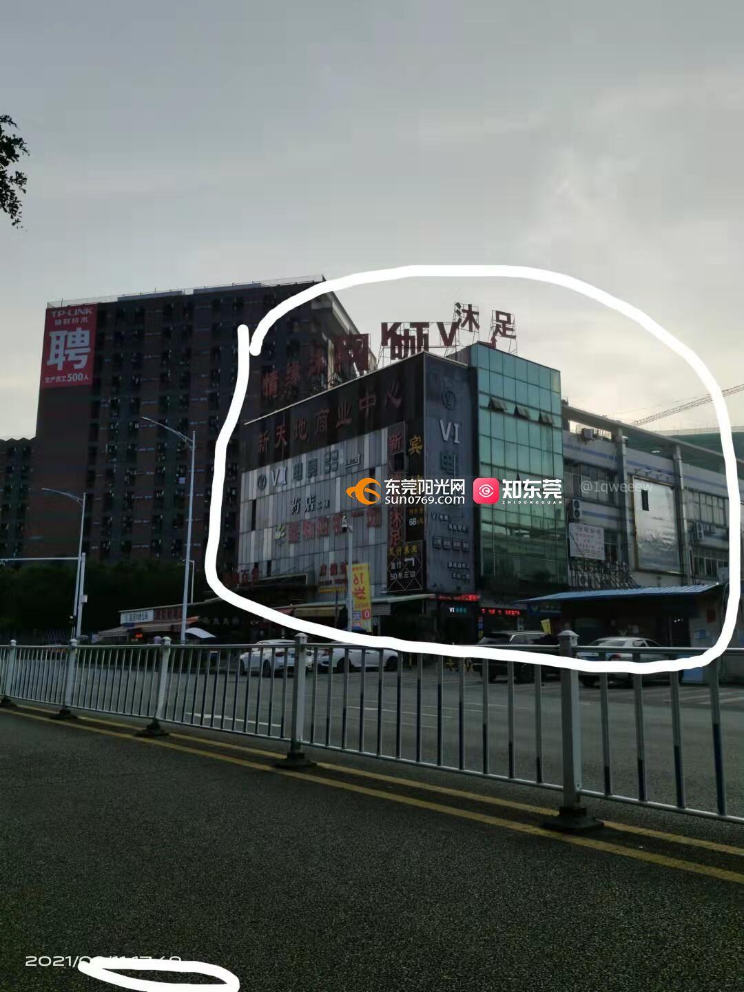 工业厂房约17000平方违法对外出租一楼餐饮店多家,二楼改为超市百货