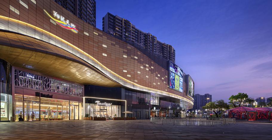 翔龙天地mall两周年庆暨第三届湾区青年文化节正式开幕