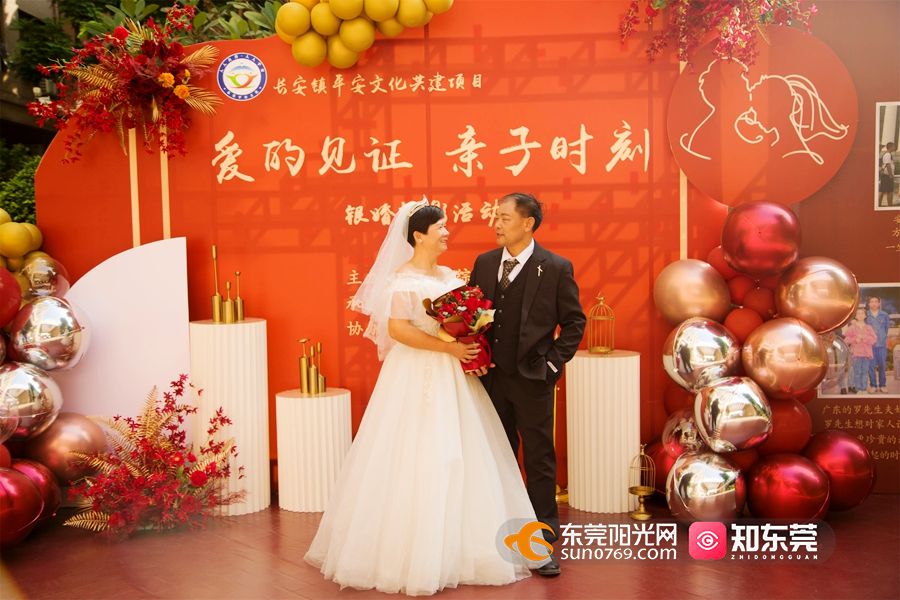 来看看8对银婚夫妇的浪漫时刻