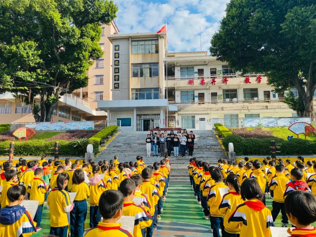 中山市桂山中学开展宪法晨读东莞市东城第八小学开展宪法晨读汕尾市