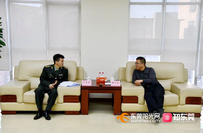 东莞国防专讯|东莞军分区考评道滘镇武装工作