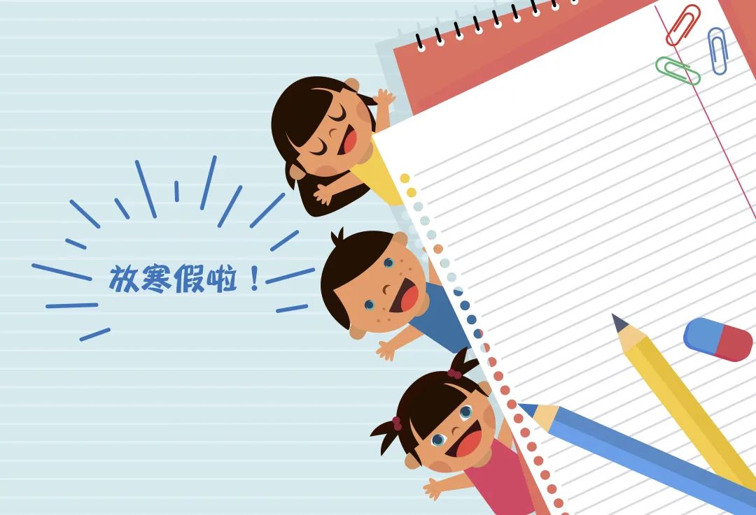 寒假来了!小孩子该怎么健康幸福过新年?_东莞阳光网