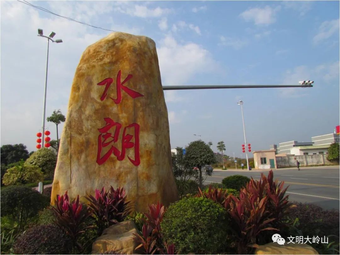 一起来打卡大岭山镇这4个村社区上榜了有你们家么