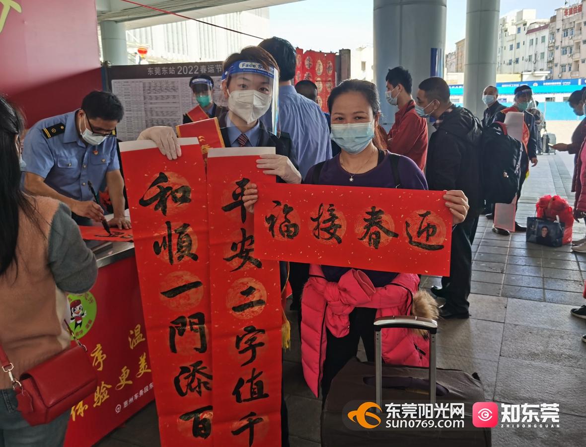 贴心!东莞东火车站免费为旅客派发春节"礼包"_东莞阳光网