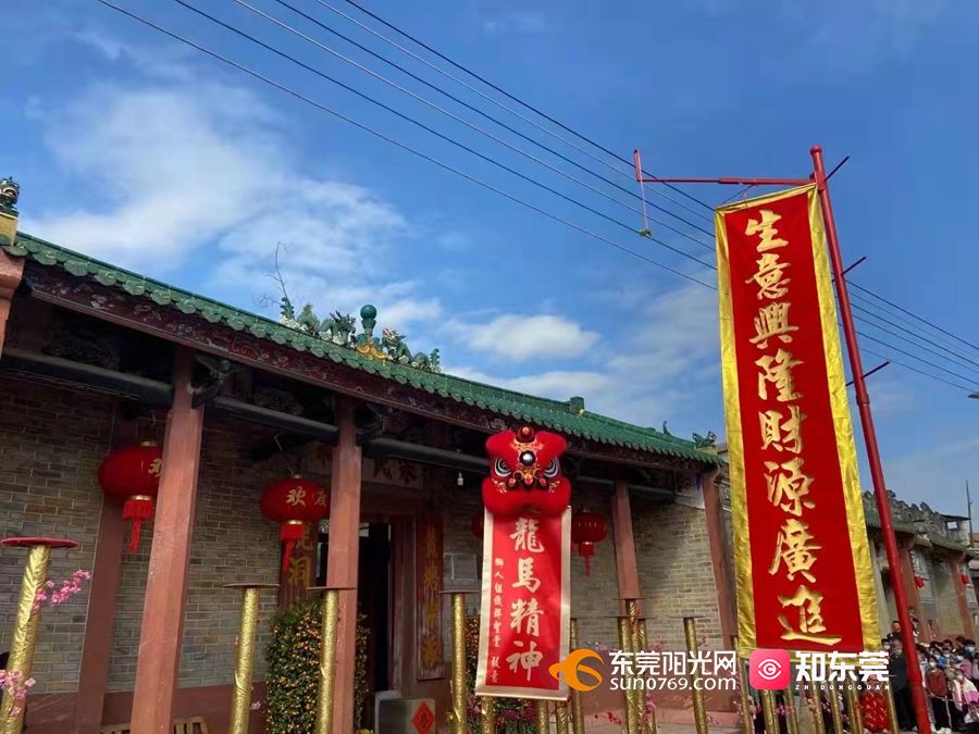 横沥半仙山村古建筑群装扮一新,喜气洋洋