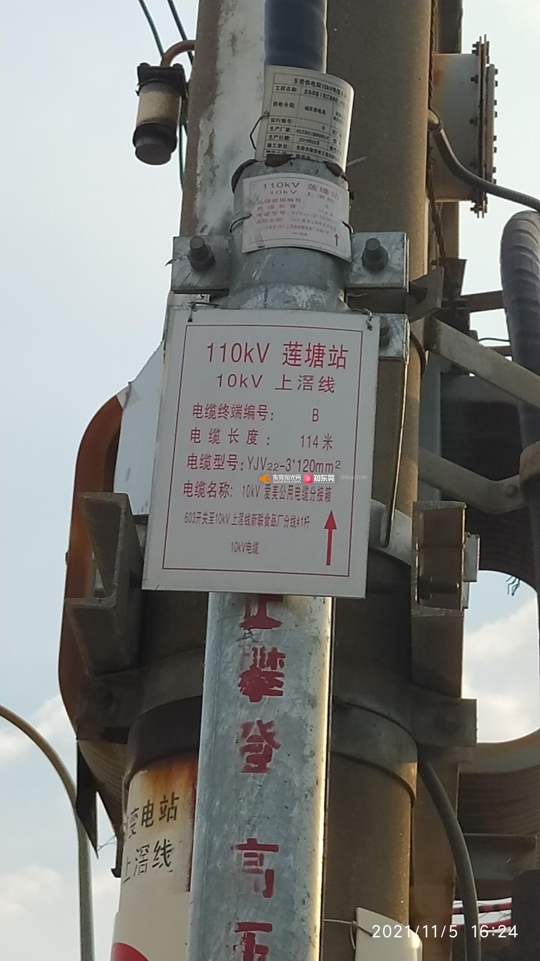 万江新村110kv莲塘站高压线占用村唯一出行人行道给行人带来触电危险