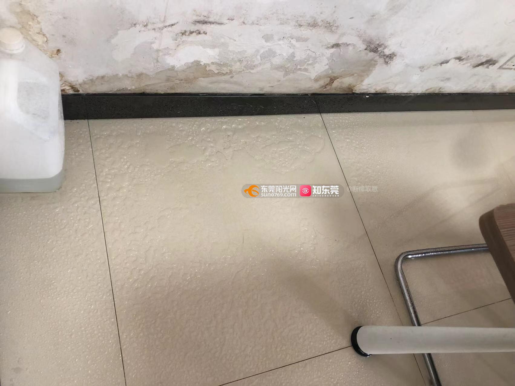 御泉香山商铺阁楼厕所漏水