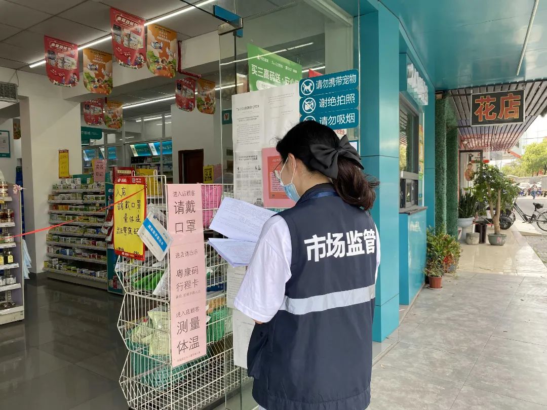 东莞购药