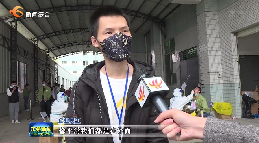 新城工业区珀韵厂核酸检测流动采样点设有3条信息采集通道,3条核酸