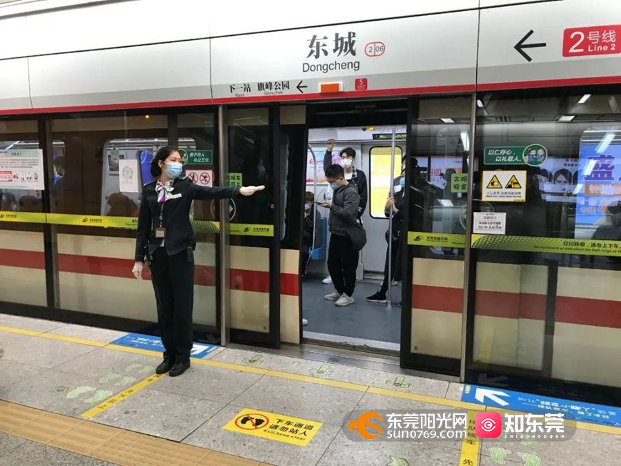 东莞广播电视台与市轨道交通公司开展深度合作广告资源进一步拓展