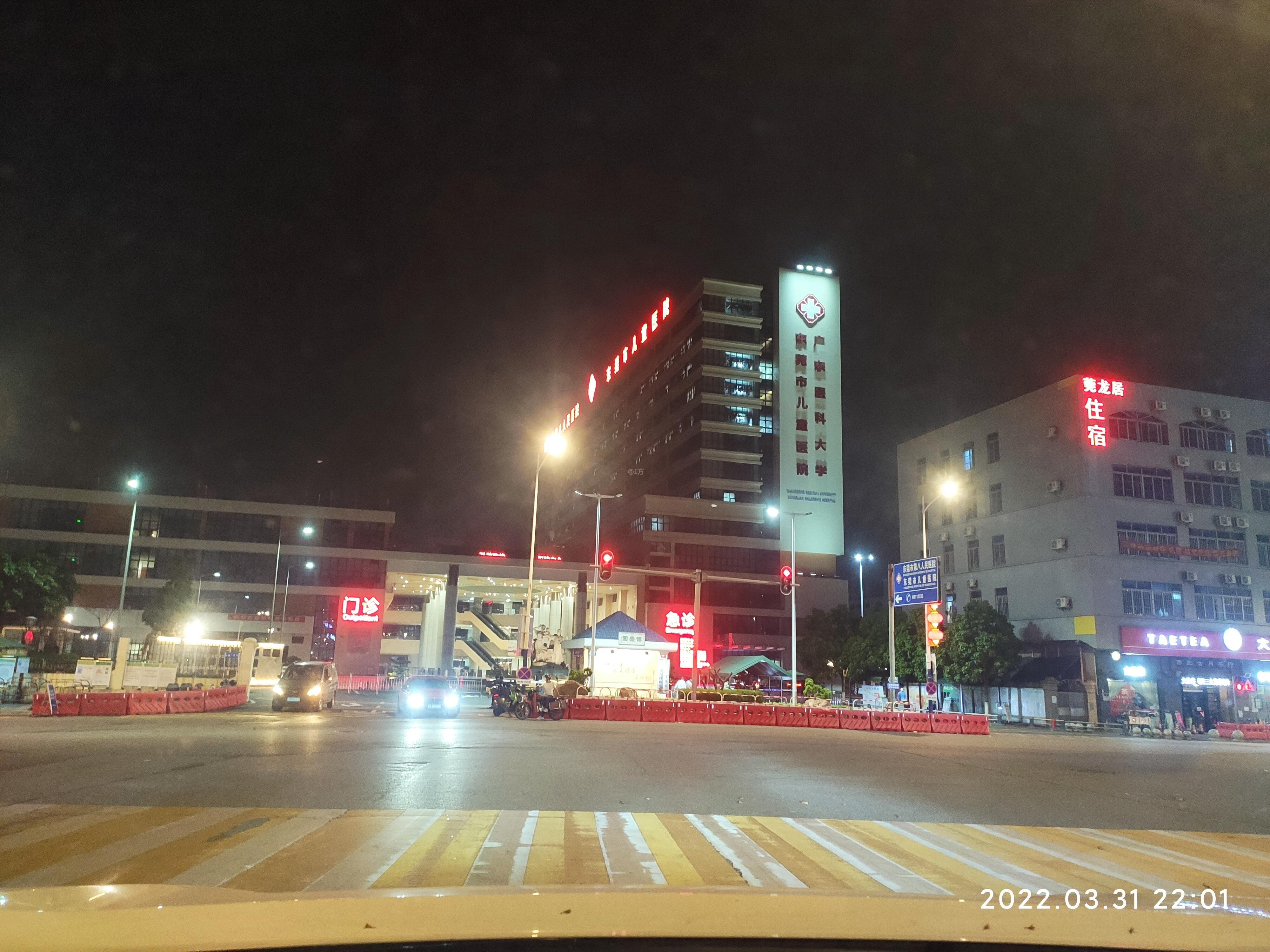 三路东莞市第八人民医院路口的信号灯是符合国标规范设置的交通信号灯