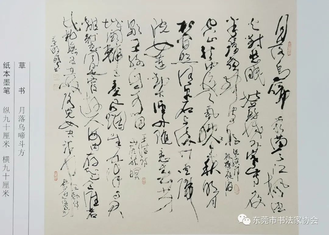 中国書家　宋世明　宋 世明　忍　墨書 掛軸 中国书画家协会 书法家宋广创作的《太白酒歌轴》，是历代文人墨客当中的典型代表_百科TA说