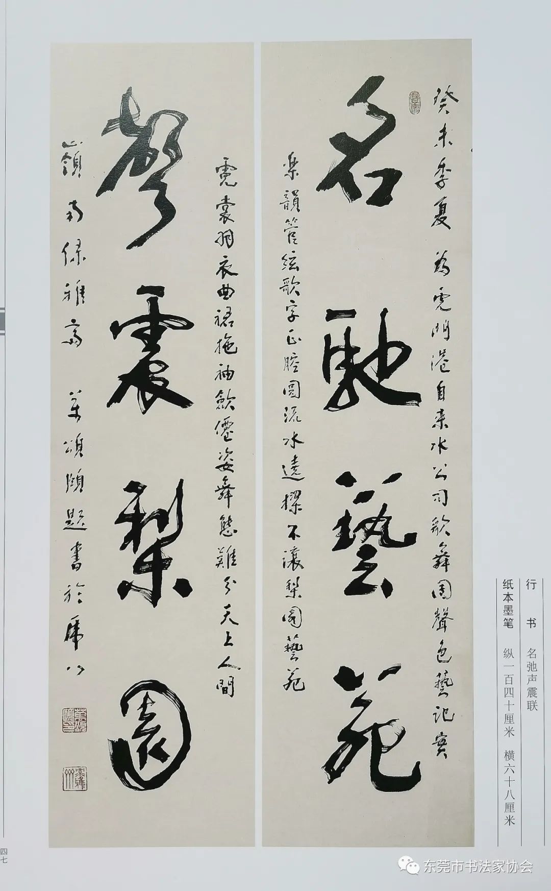 中国書家　宋世明　宋 世明　忍　墨書 掛軸 中国书画家协会 Amazon.co.jp: ◇清朝中国書画【惲寿平 Yun Shou-ping】うん じゅへい