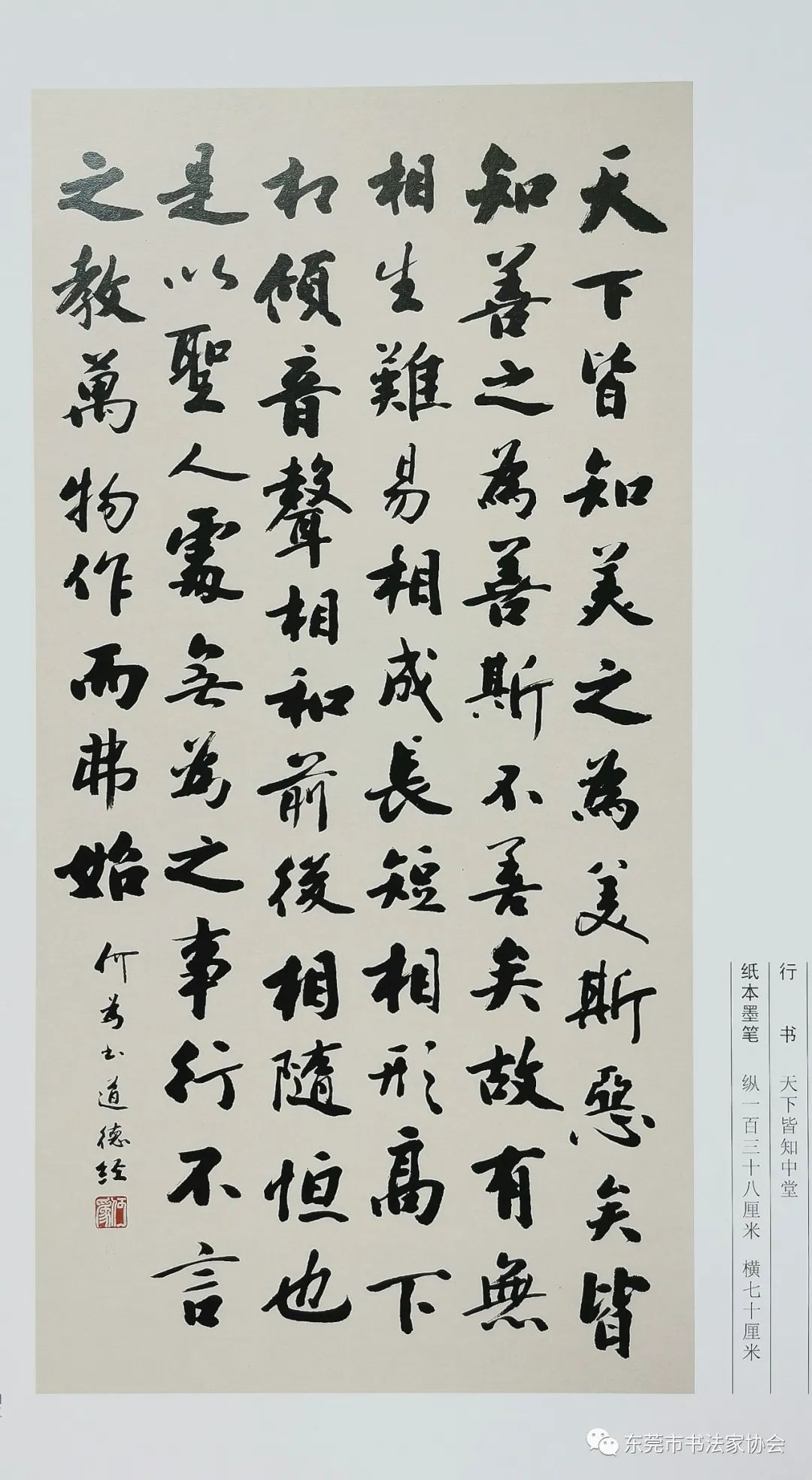 中国書家　宋世明　宋 世明　忍　墨書 掛軸 中国书画家协会 Amazon.co.jp: ◇清朝中国書画【惲寿平 Yun Shou-ping】うん じゅへい
