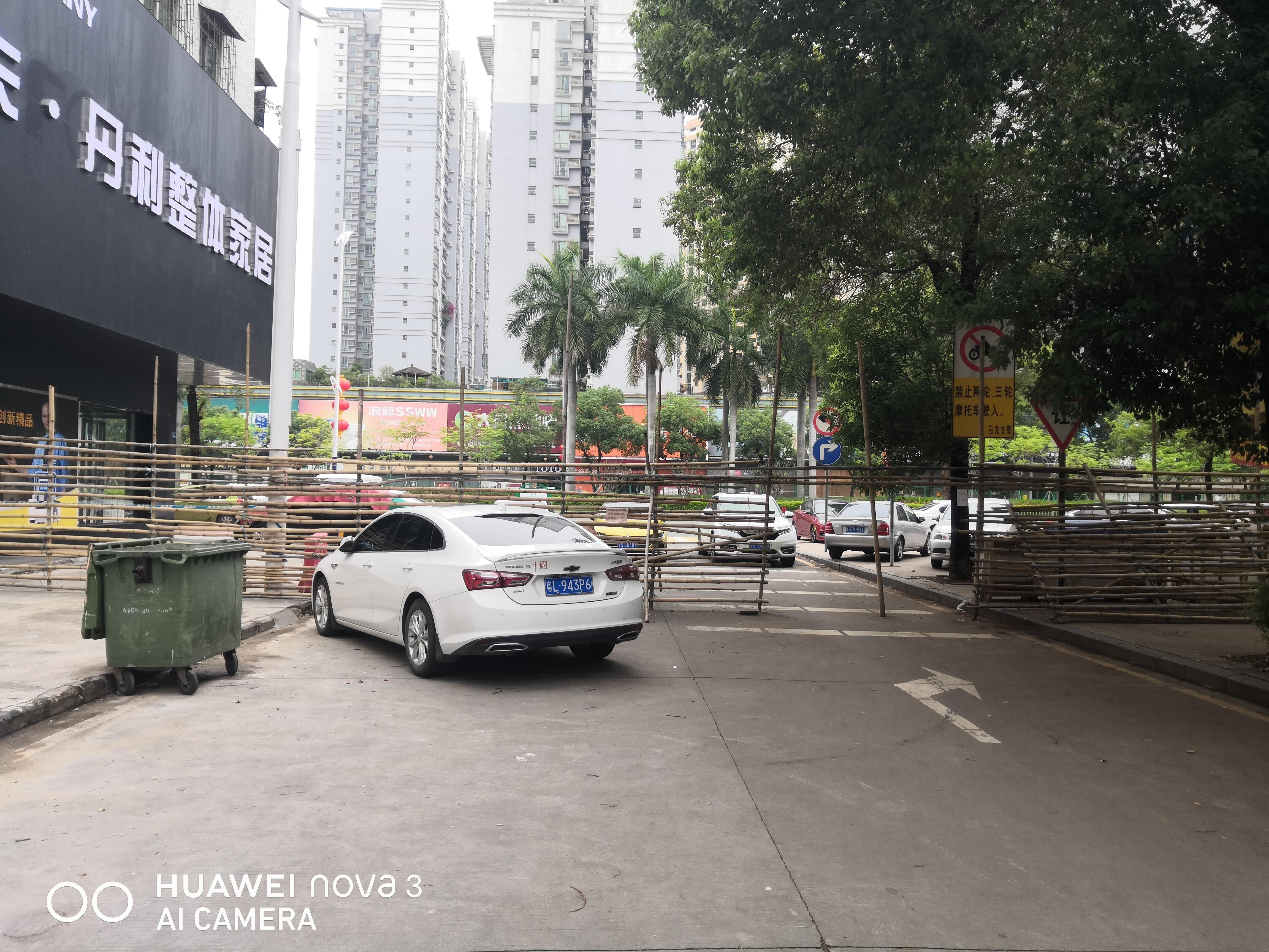 石龙镇环龙街与龙升路路口竹棚封路严重影响车辆出入什么时候能拆除