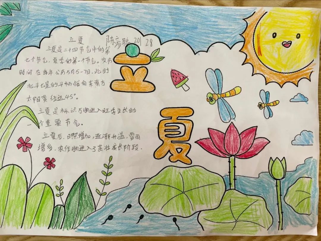 这所学校的学生们邂逅立夏之美体验文化乐趣