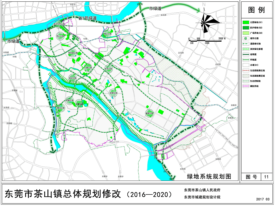 茶山新城规划示意图图片