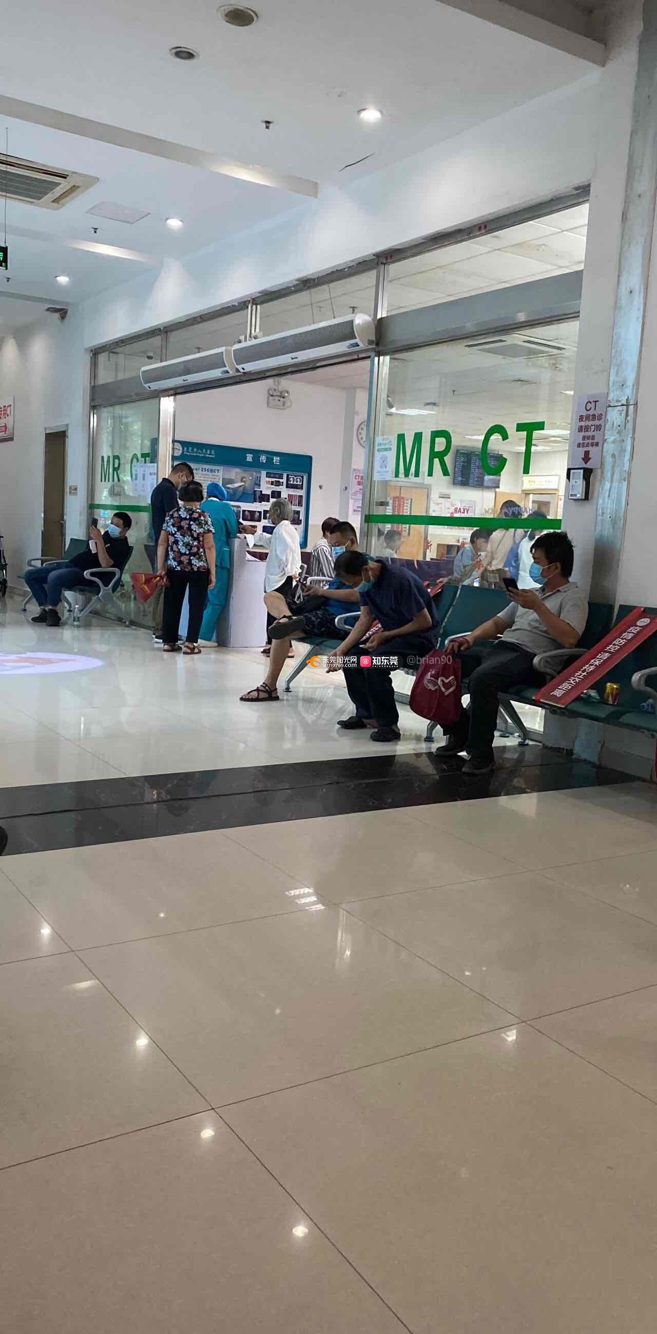 东莞市人民医院ct管理问题-阳光热线问政平台