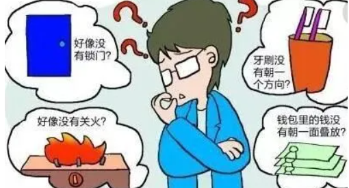 【心理健康】洁癖就是强迫症?