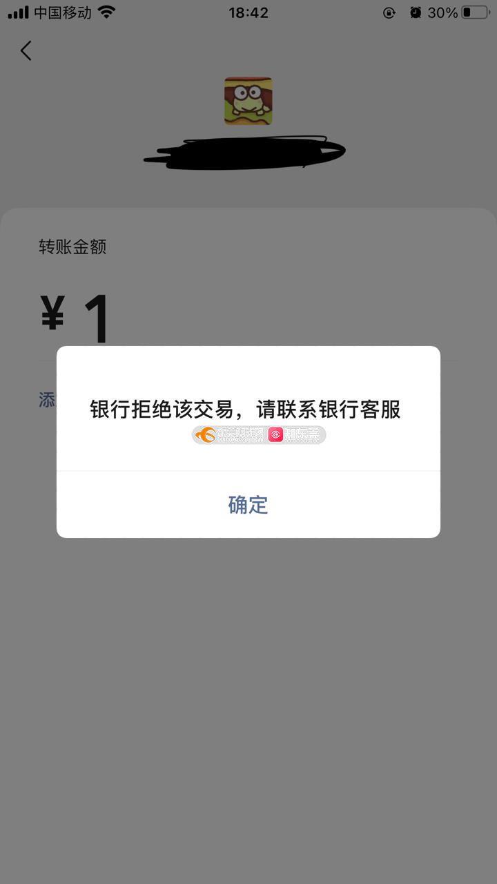 银行账户频繁交易被冻结怎么办