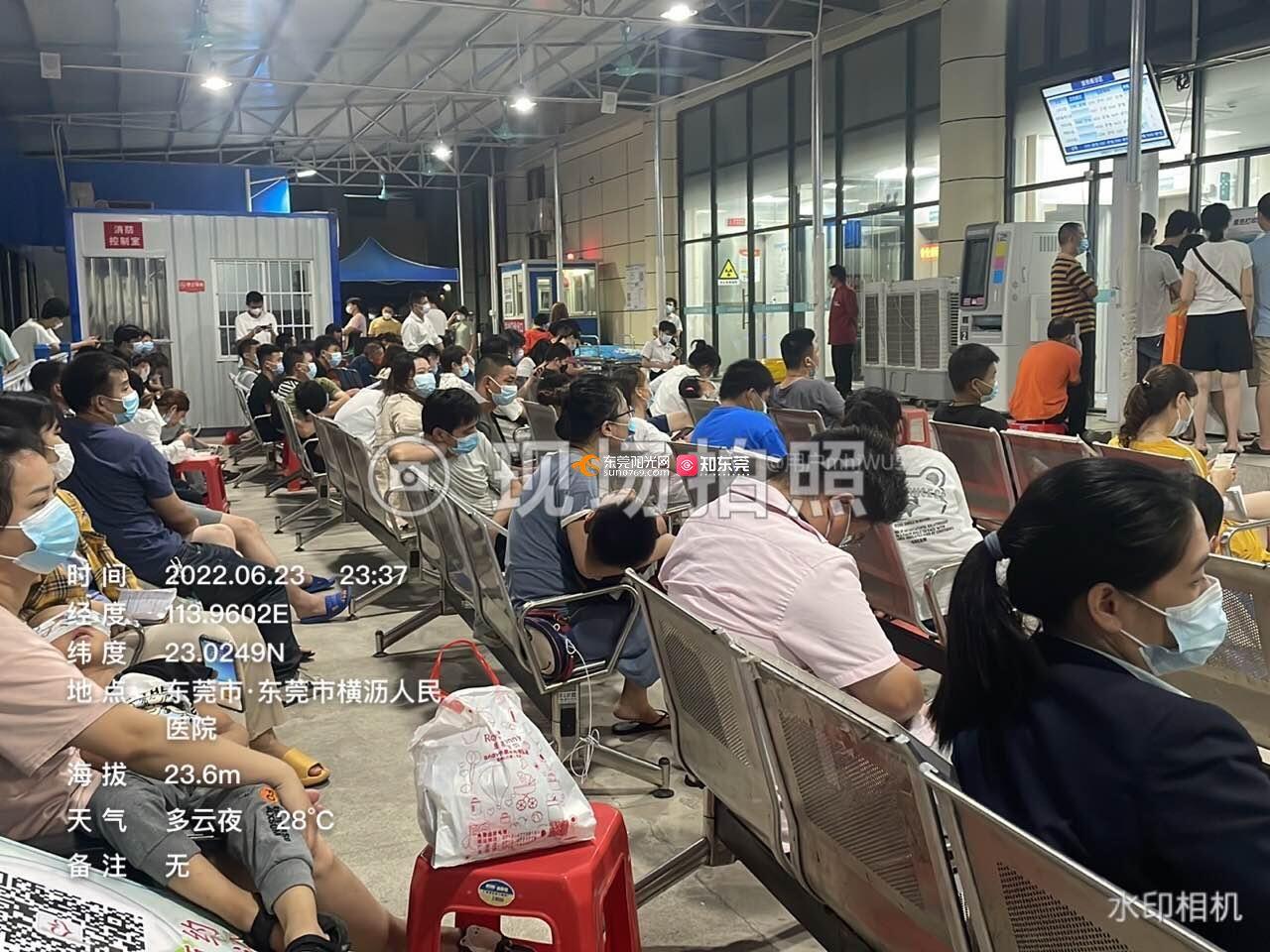 横沥人民医院夜晚发热门诊医生值班人员过