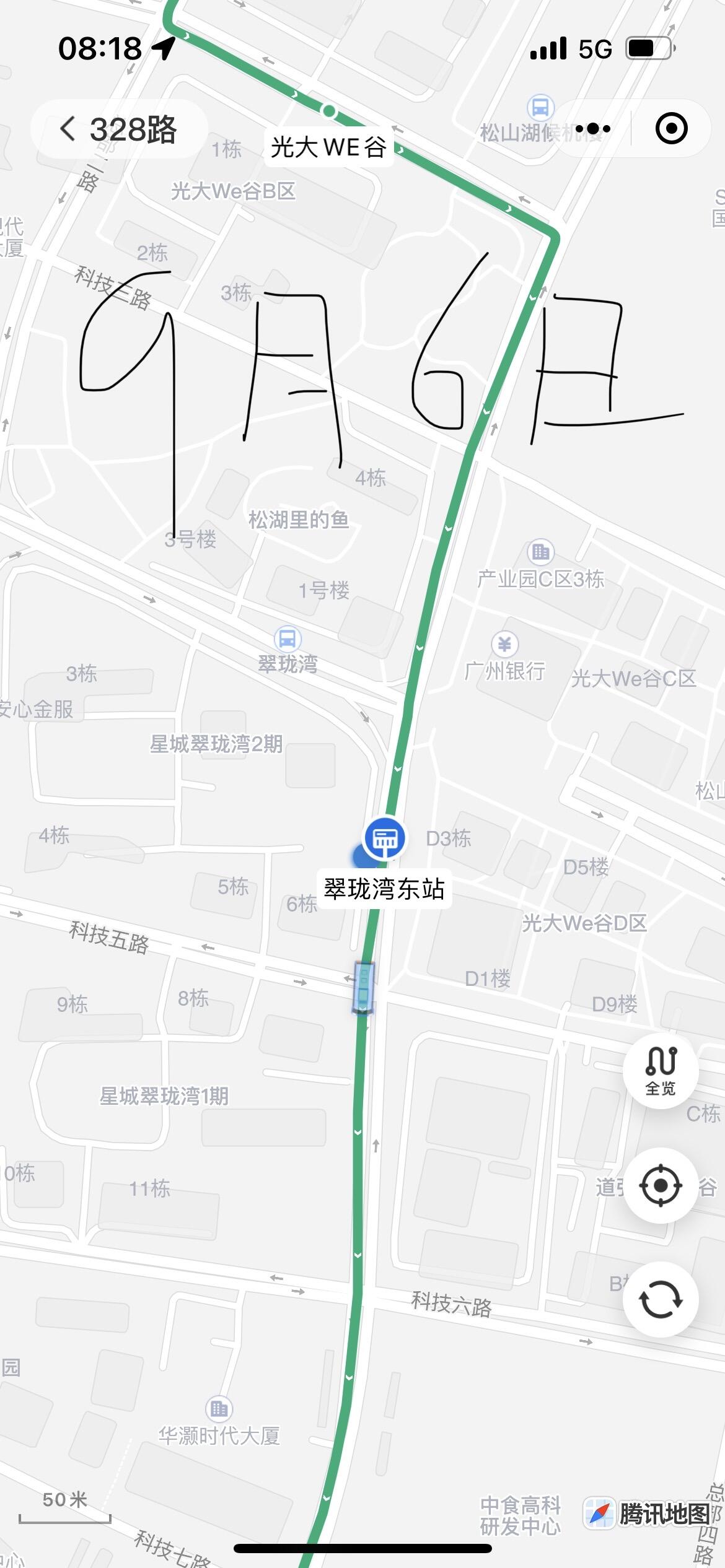高峰专线23号 | 深圳交通百科 | Fandom