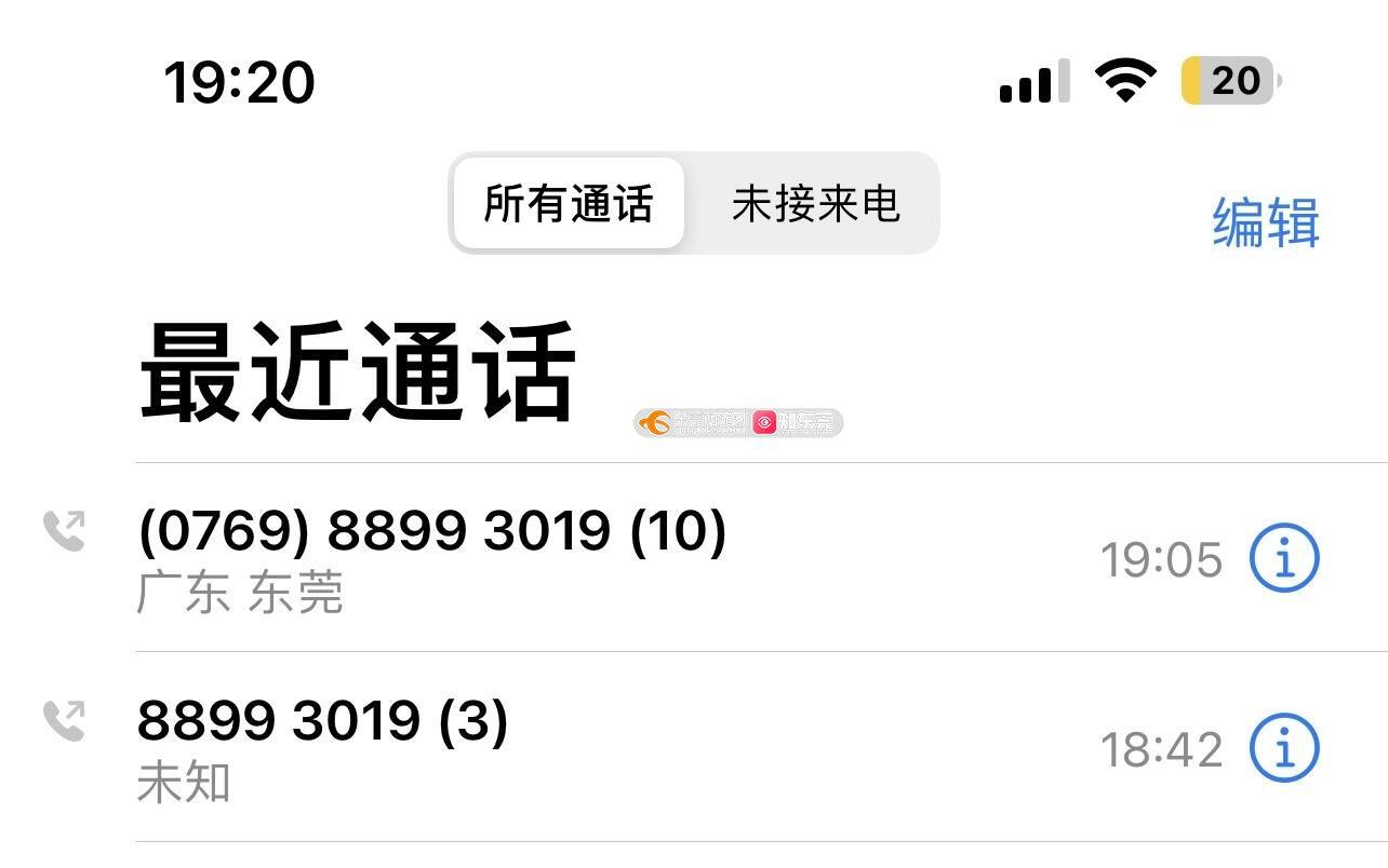 电话通了没人接
