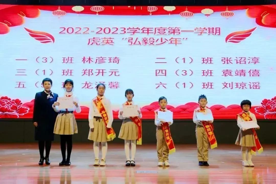 播下希望之种 展望精彩未来——东城虎英小学开学啦!