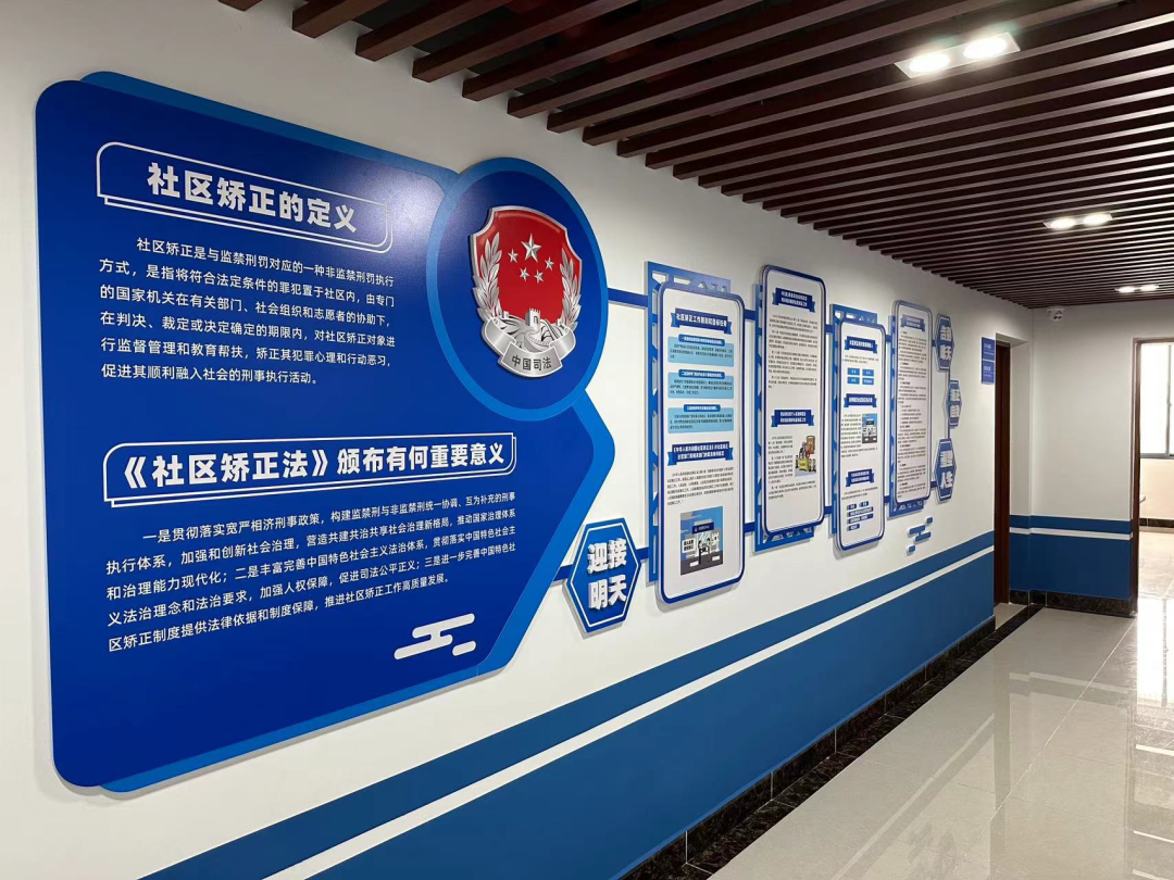 模拟法庭体验暨社区矫正中心开放日活动来啦
