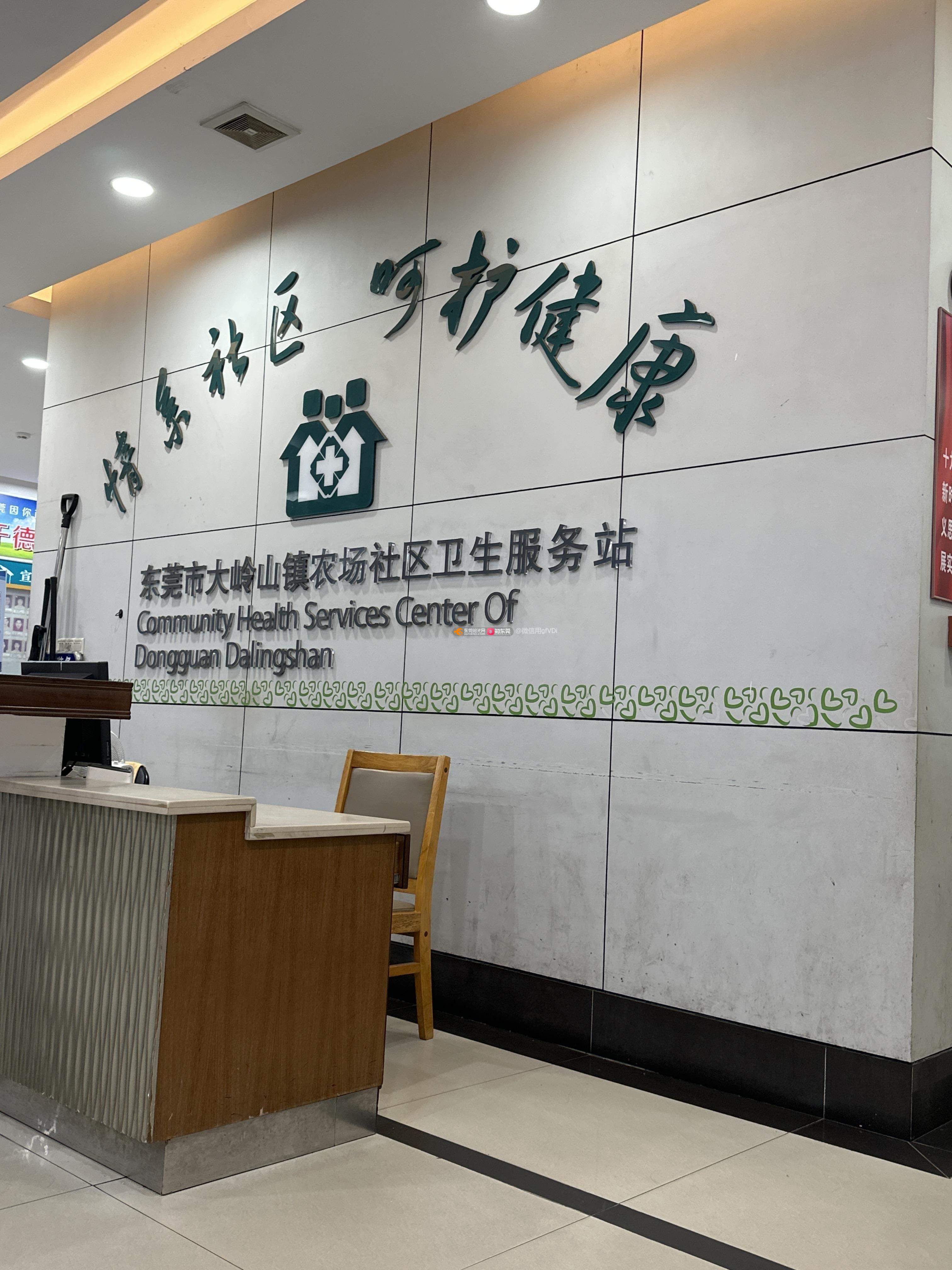 关于佑安医院跑腿挂号，提高您的就医效率的信息