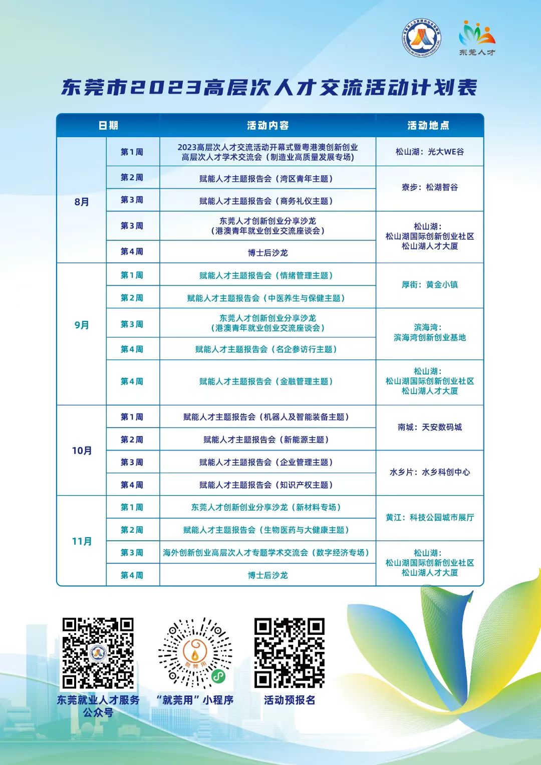 1691059137481246.jpg dc95c07fc40b69051d441fe2919e6e6.jpg