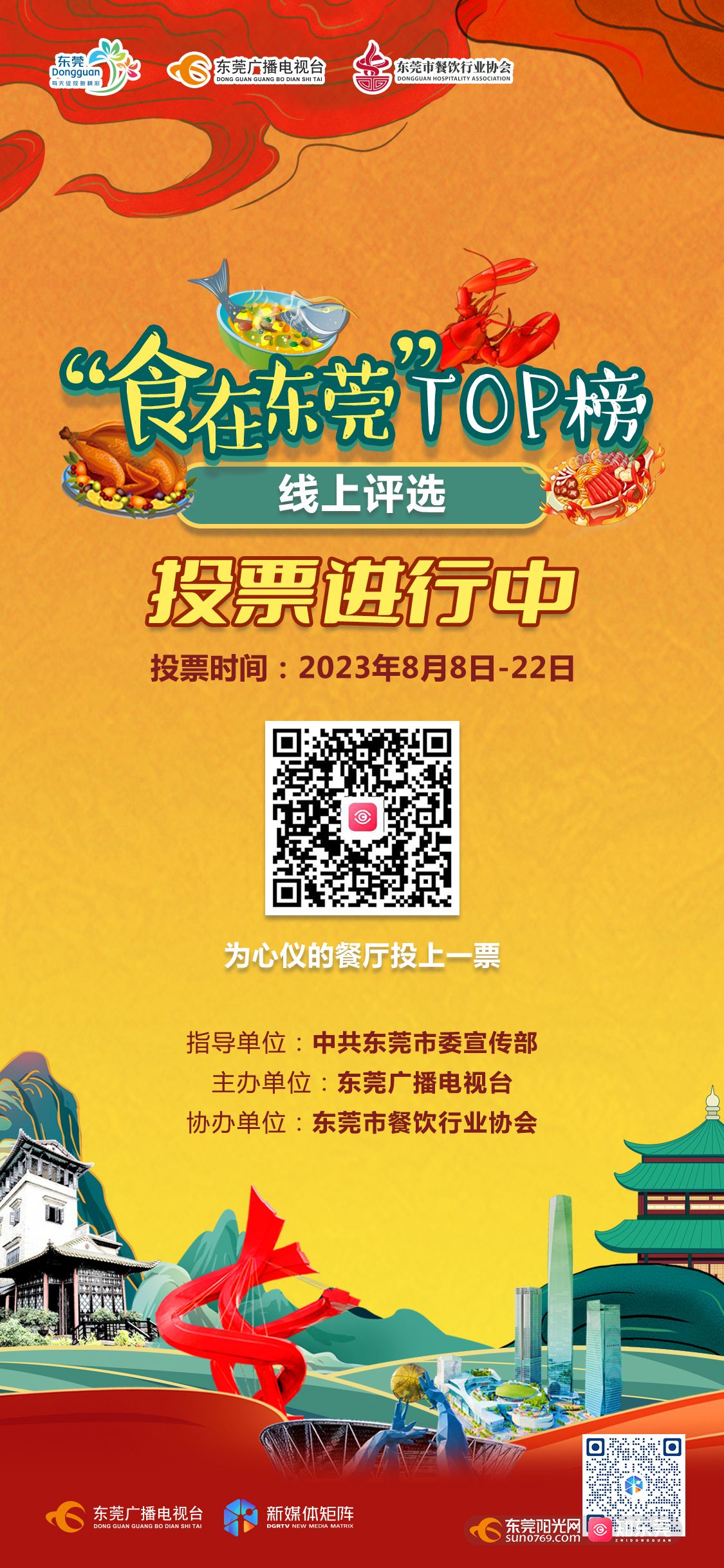 微信图片_20230808231358.jpg