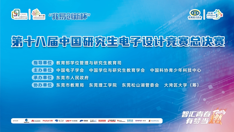 微信图片_20230809170054.jpg
