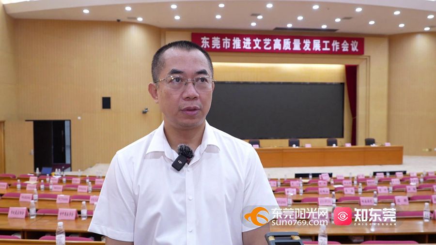 市推进文艺高质量发展工作会议（成）[00-07-55][20230927-14532070].jpg