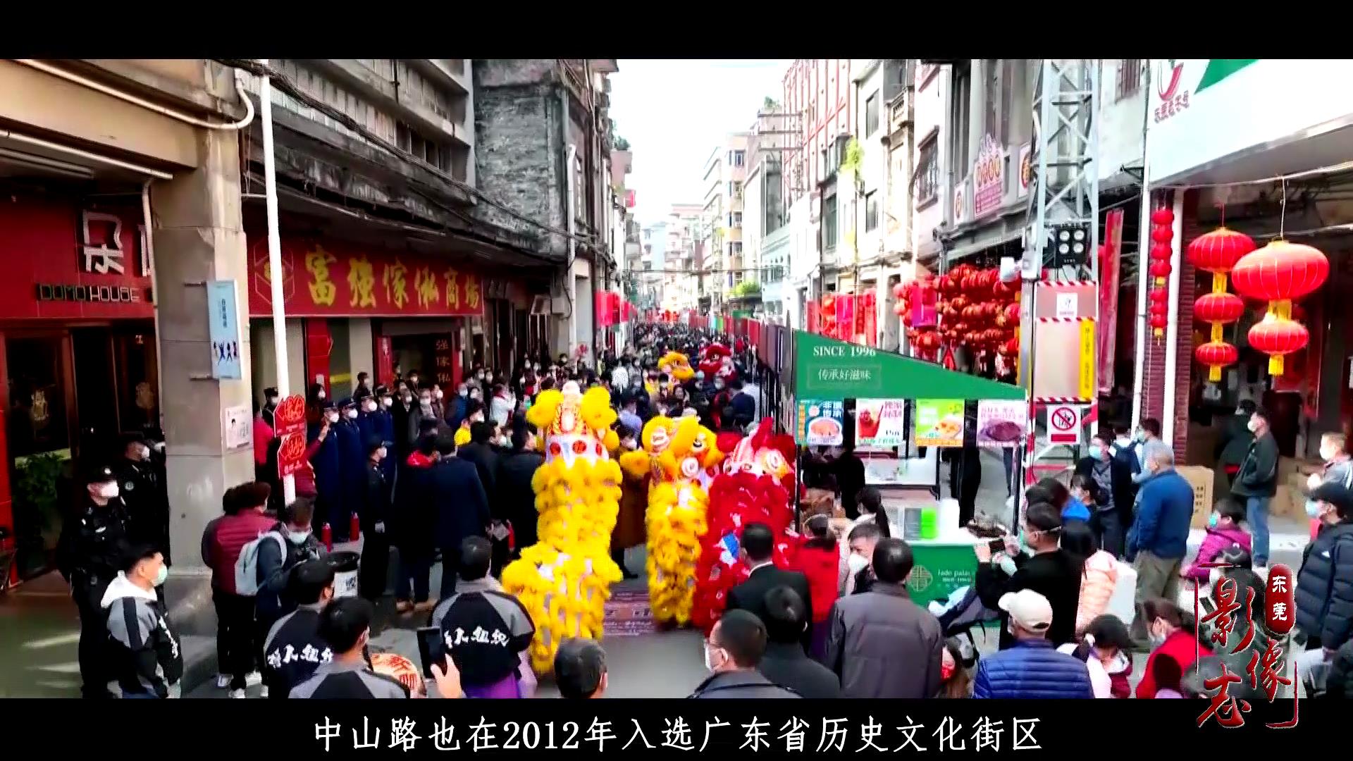 东莞影像志②|东莞市石龙镇：精致石龙 魅力名镇